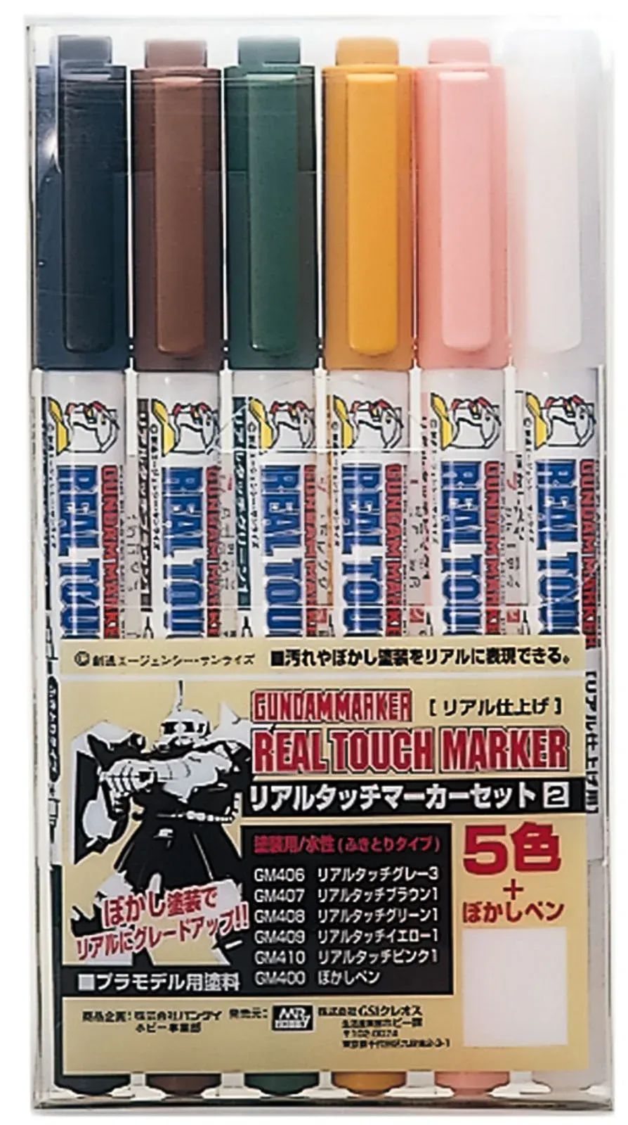 Sada fixů Mr. Hobby GMS-113 Gundam Marker Real Touch Marker Set 2, 6 ks