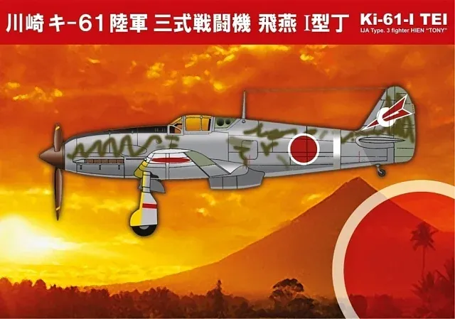 Krabice plastikové stavebnice RS Models 92145 Ki-61 Tei v měřítku 1/72