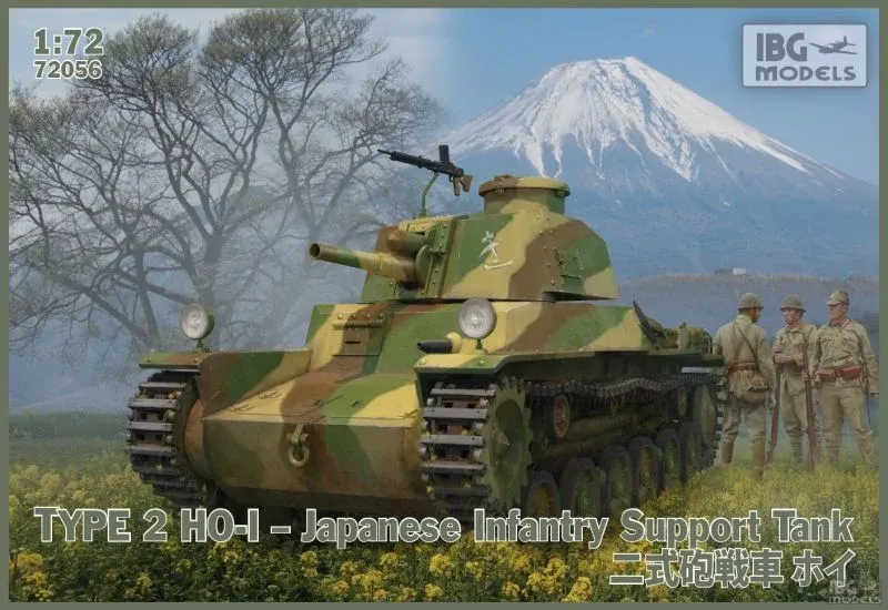 Krabice stavebnice IBG Models 72056 japonský střední tank Type 2 Ho-I v měřítku 1/72