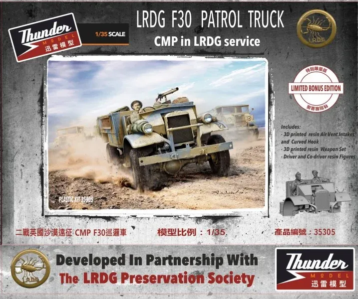 Krabice stavebnice Thunder Model 1/35 LRDG F30 Patrol truck Bonus edition