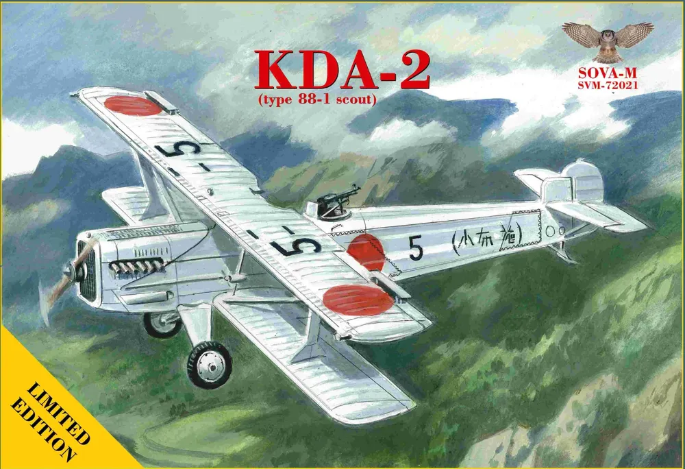 Krabice stavebnice Sova-M SVM-72021 KDA-2 Type 88-1 v měřítku 1/72