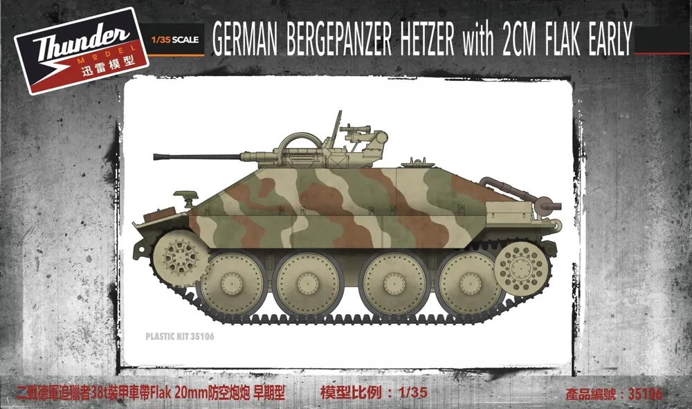 Krabice stavebnice Thunder Model TM35106 Bergehetzer Early s 2 cm Flak v měřítku 1/35