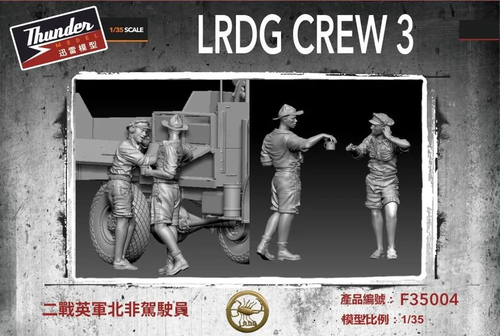 Sada figurek posádky LRDG Thunder Model TMF35004 v měřítku 1/35