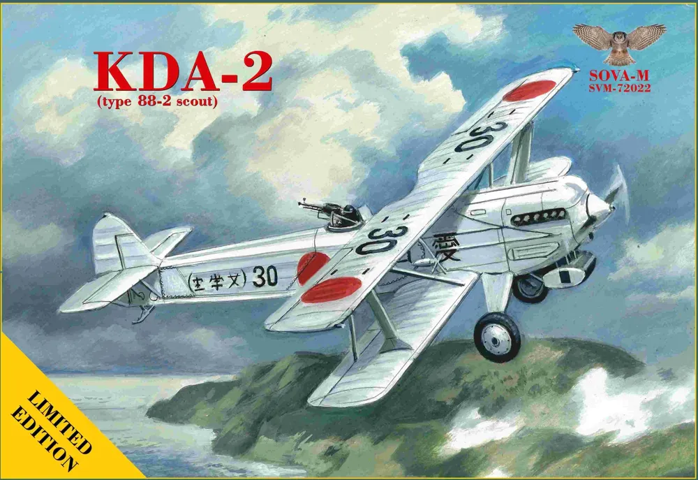 Krabice plastikové stavebnice Sova-M SVM-72022 KDA-2 Type 88-2 scout v měřítku 1/72