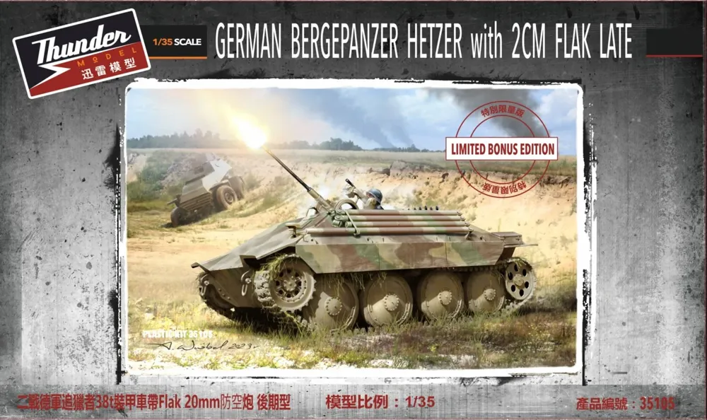 Krabice plastikové stavebnice Thunder Model TM35105 Bergehetzer Late s 2 cm Flak v měřítku 1/35