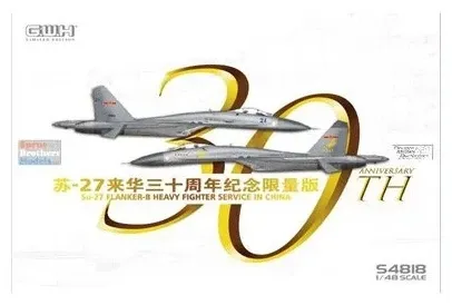 Krabice stavebnice Great Wall Hobby GWHS4818 Su-27 Flanker B v měřítku 1/48, limitovaná edice