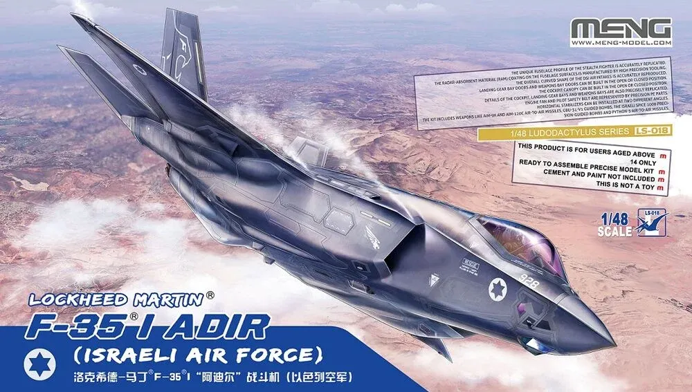 Krabice plastikové stavebnice Meng LS-018 Lockheed Martin F-35I Adir v měřítku 1/48
