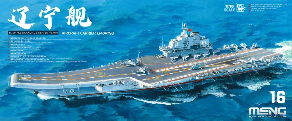 Krabice plastikové stavebnice Meng PS-010 letadlová loď Liaoning v měřítku 1/700
