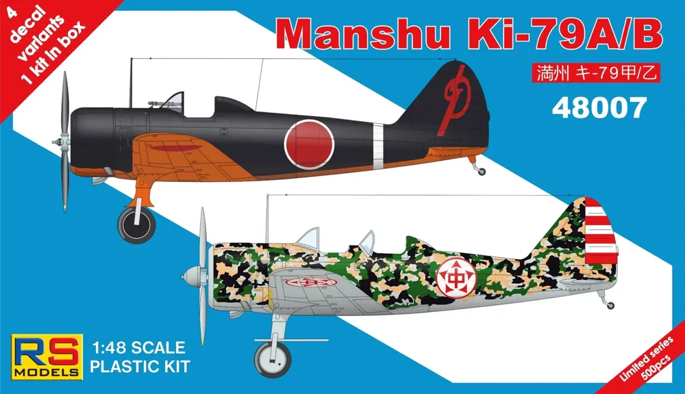 Krabice plastikové stavebnice RS Models 48007 Manshu Ki-79 A/B v měřítku 1/48