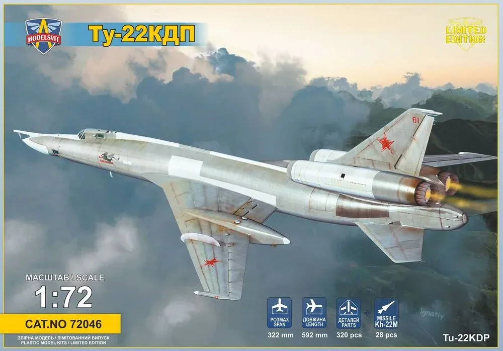 Krabice plastikové stavebnice ModelSvit 72046 Tupolev Tu-22KDP v měřítku 1/72