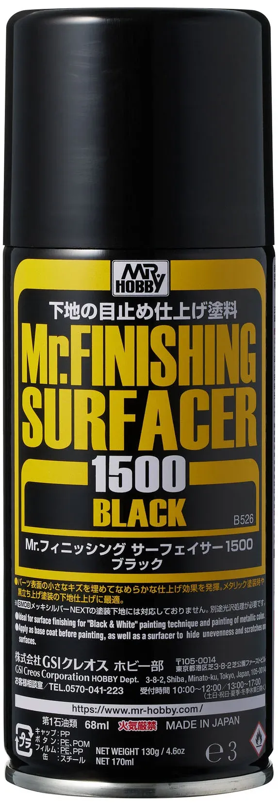 Gunze Mr. Finishing Surfacer 1500 B526 černý (170 ml)