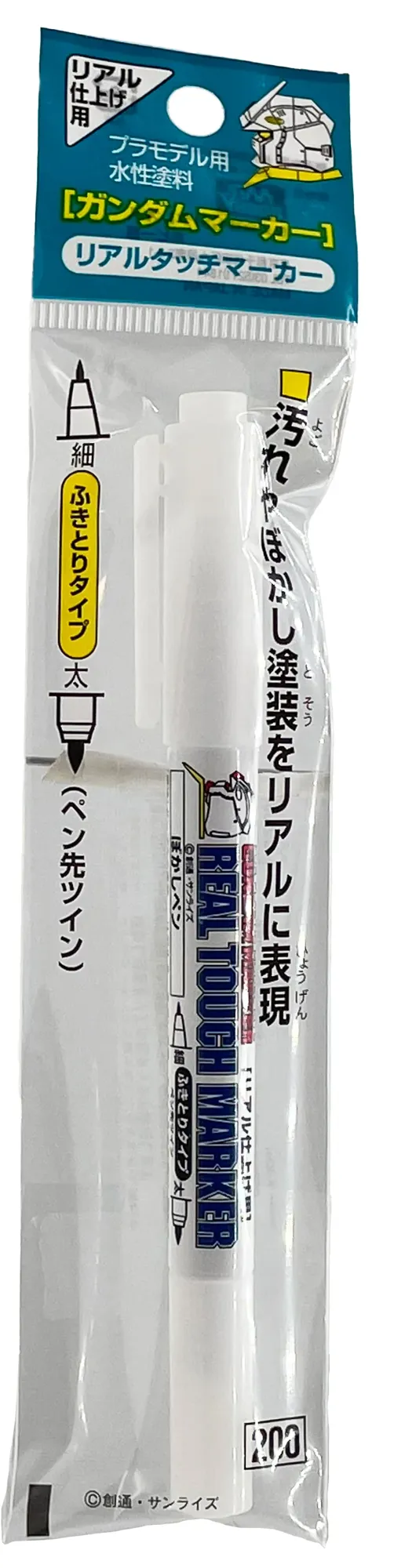 Bezbarvý rozmývací fix Gunze Mr. Hobby GM400 Real Touch Marker se dvěma hroty