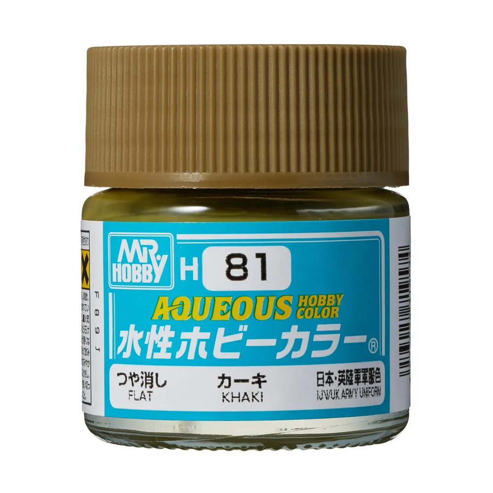Gunze Aqueous Hobby Color H081 khaki (10 ml)