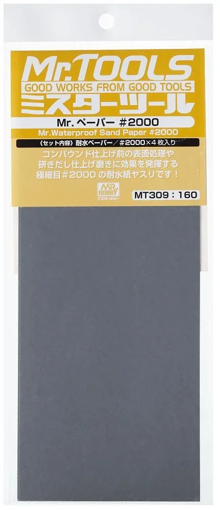 Balení brusného papíru Gunze Mr. Waterproof Sand Paper MT309 zrnitosti 2000, 4 archy