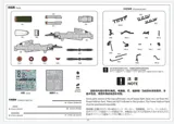 Krabice stavebnice Border Model BF015 North American P-51D Mustang Full Interior v měřítku 1/35 — obrázek 2