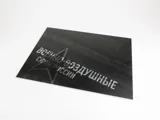 Potištěná podložka Red Fox Studio 1/72 Asphalt Diorama Base SSSR s hvězdou a nápisem v cyrilici, 300 × 230 mm — obrázek 2
