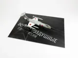 Potištěná podložka Red Fox Studio 1/72 Asphalt Diorama Base SSSR s hvězdou a nápisem v cyrilici, 300 × 230 mm — obrázek 3