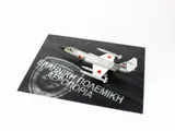 Asfaltová podložka pro diorámata Red Fox Studio RFSDB-72029 Řecko 1/72, 300 × 230 mm — obrázek 3