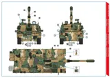 Krabice stavebnice Hobby 2000 1/35 K9A1 'Thunder' samohybná houfnice polské armády — obrázek 3