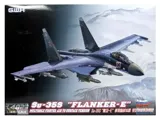 Krabice stavebnice Great Wall Hobby GWHL4823 Su-35S Flanker E v měřítku 1/48