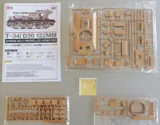 Krabice plastikové stavebnice Rye Field Model 1/35 T-34/D-30 122mm syrská samohybná houfnice — obrázek 11