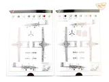 Krabice stavebnice Clear Prop CP3502 TB.2 UAV v polských službách v měřítku 1/35 — obrázek 31