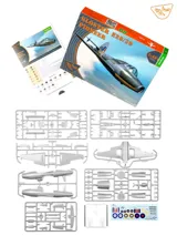 Krabice stavebnice Clear Prop CP4823 Gloster E28/39 Pioneer Starter Kit v měřítku 1/48 — obrázek 3