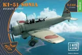 Krabice stavebnice Clear Prop CP144001 Ki-51 Sonia Starter kit v měřítku 1/144, dva modely v balení