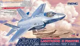 Krabice plastikové stavebnice Meng 1/48 F-35A Lockheed Martin Lightning II