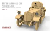 Krabice stavebnice Meng VS-010 britský obrněný automobil Rolls-Royce Pattern 1914/1920 v měřítku 1/35 — obrázek 2
