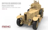 Krabice stavebnice Meng VS-010 britský obrněný automobil Rolls-Royce Pattern 1914/1920 v měřítku 1/35 — obrázek 3