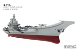 Krabice plastikové stavebnice Meng PS-010 letadlová loď Liaoning v měřítku 1/700 — obrázek 2