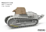 Krabice stavebnice Meng TS-059 1/35 French FT 75 BS s resinovými díly — obrázek 2
