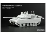 Krabice plastikové stavebnice Meng 72-001 čínský lehký tank ZTQ15 v měřítku 1/72 — obrázek 7