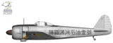 Krabice stavebnice Arma Hobby 70079 Nakajima Ki-43 II Hayabusa Foreign Services v měřítku 1/72 — obrázek 4