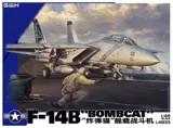 Krabice stavebnice Great Wall Hobby L4833 F-14B Bombcat US Navy v měřítku 1/48