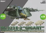 Krabice stavebnice Great Wall Hobby GWHL1013 Messerschmitt Me 323 E-2 Gigant v měřítku 1/144