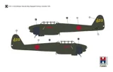 Krabice stavebnice Hobby 2000 H2K72085 Nakajima J1N1-S Gekko v měřítku 1/72 — obrázek 3