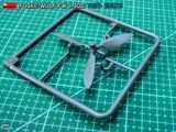 Krabice stavebnice MiniArt 48040 Focke-Wulf Fw 190D-9 Mimetall Prod. Basic Kit v měřítku 1/48 — obrázek 6