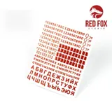 Set čísel a písmen Red Fox Studio 1/35 pro sovětskou obrněnou techniku, Vol.01 — obrázek 5