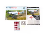 Krabice stavebnice Eduard 11192 Ki-115 Tsurugi v měřítku 1/48, limitovaná edice — obrázek 20