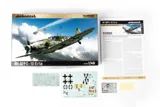 Krabice stavebnice Eduard 82164 Bf 109G-10 Erla 1/48 ProfiPACK — obrázek 27