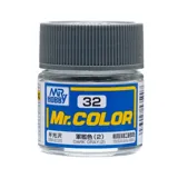Gunze Mr. Color C032 tmavě šedá (2) (10 ml)