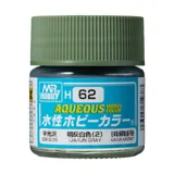 Gunze Aqueous Hobby Color H062 šedá japonské armády IJA (10 ml)