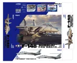 Krabice stavebnice Great Wall Hobby L4833 F-14B Bombcat US Navy v měřítku 1/48 — obrázek 2