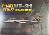 Krabice stavebnice Great Wall Hobby 1/48 F-14D VF-31 US Navy Tomcatter se 3D tištěnými piloty — obrázek 2