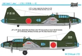 Krabice plastikové stavebnice Sword SW72144 Mitsubishi G4M1 Betty v měřítku 1/72 — obrázek 2