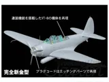 Great Wall Hobby GWHL4807 Douglas TBD-1 Devastator VT-8 Midway 1942 (1/48)