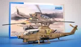 Krabice stavebnice Special Hobby SH48224 AH-1Q/S Cobra IDF Against Terrorists v měřítku 1/48 — obrázek 2
