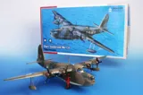 Krabice stavebnice Special Hobby 1/72 Short Sunderland Mk.I/II 'The Flying Porcupine' SH72438 — obrázek 7